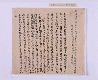 嘉慶十年～十一年（1805～1806）翁仔社佃人滯租記錄藏品圖，第48張